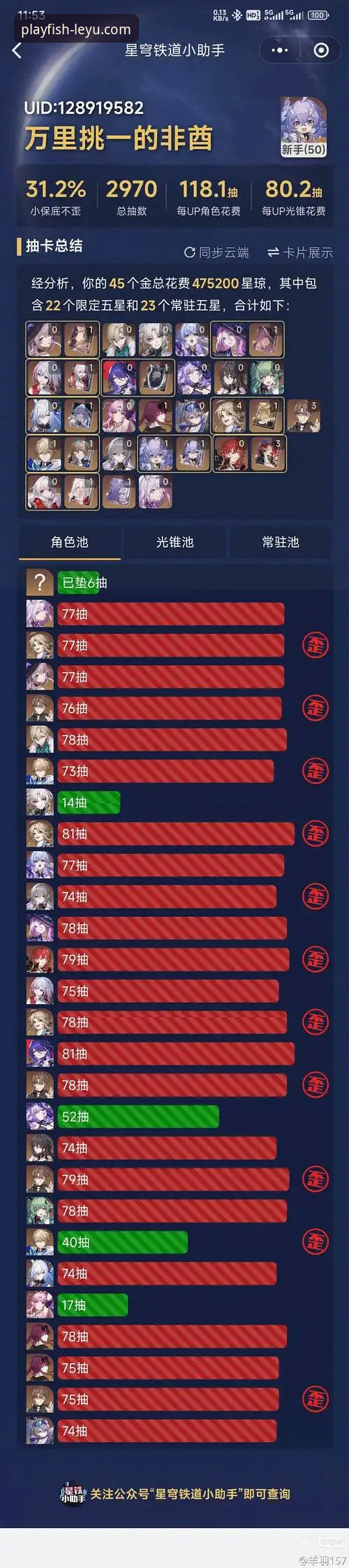 乐鱼体育平台官方APP下载与使用全攻略：一份深度评测与技巧指南