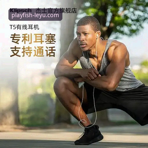 乐鱼体育平台发布官方正版安卓应用最新动态：安全与体验双重革新