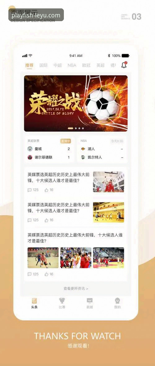 2026乐高APP官方正版获取详解与趋势前瞻