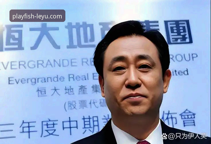 从“金元足球”到法律审判：许家印与恒大足球兴衰的深度技术解析